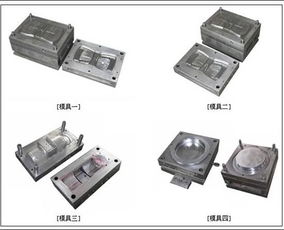 供應壓鑄 塑料模具設計制作與產品成型